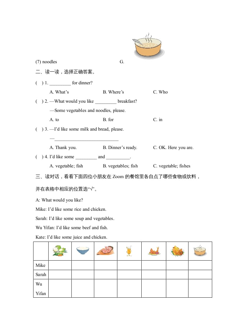 图片[2]-四年级英语上册Unit5_A_阶段训练（人教版一起点）-学习资料站