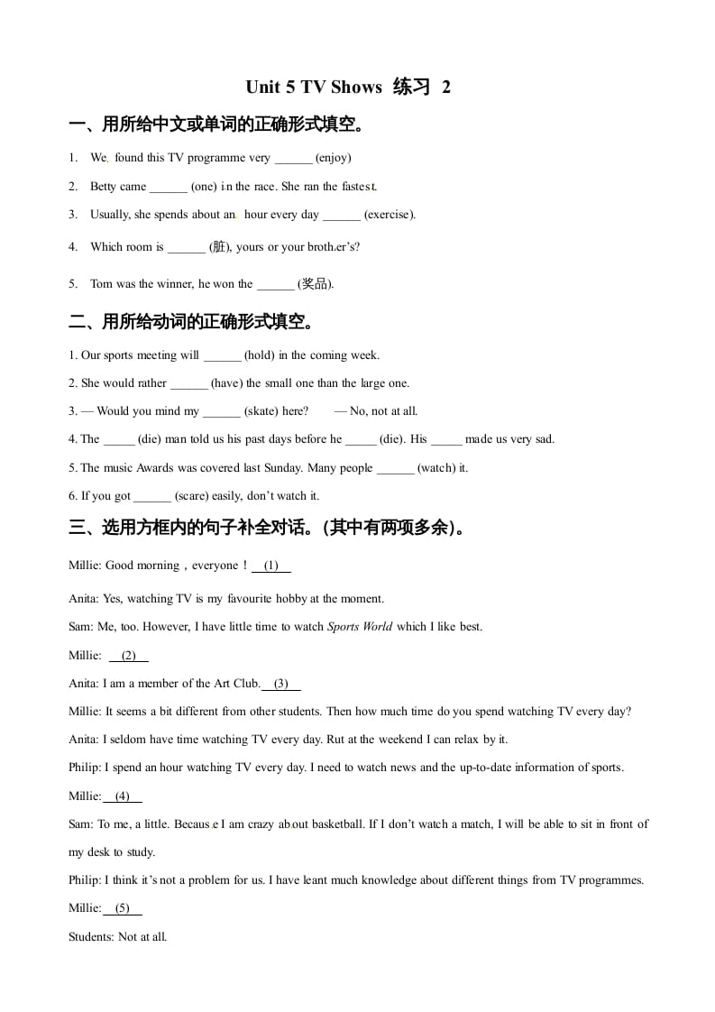 五年级英语上册Ｕｎｉｔ5TVShows习题2（人教版一起点）-学习资料站