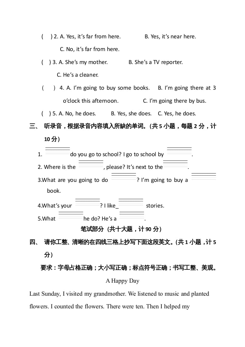 图片[2]-六年级英语上册期末测试卷6（人教版PEP）-学习资料站