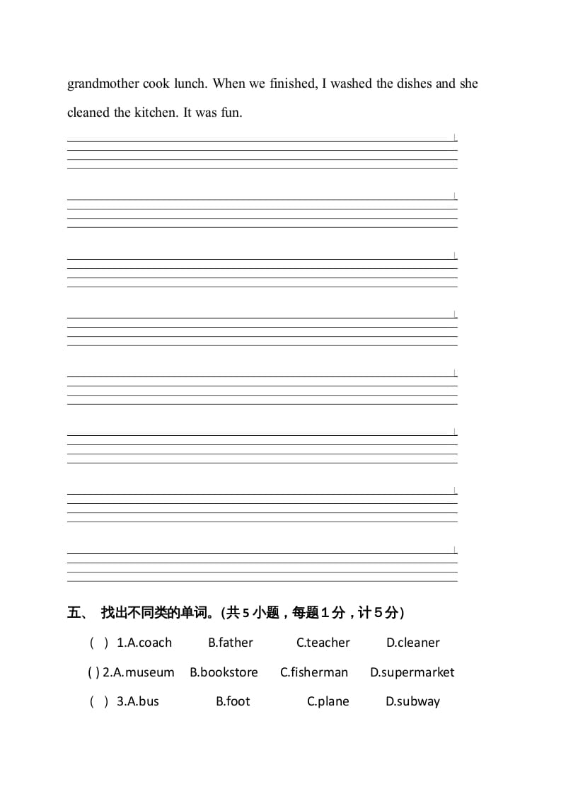 图片[3]-六年级英语上册期末测试卷6（人教版PEP）-学习资料站
