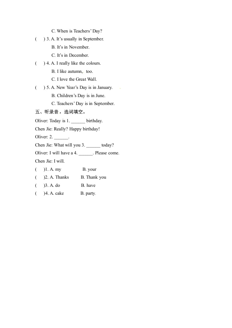 图片[2]-五年级数学下册英语Unit3MyschoolcalendarPartB同步听力训练人教PEP版-学习资料站