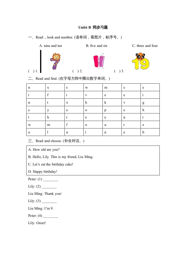 三年级英语上册Unit6_B同步习题(1)（人教版一起点）-学习资料站