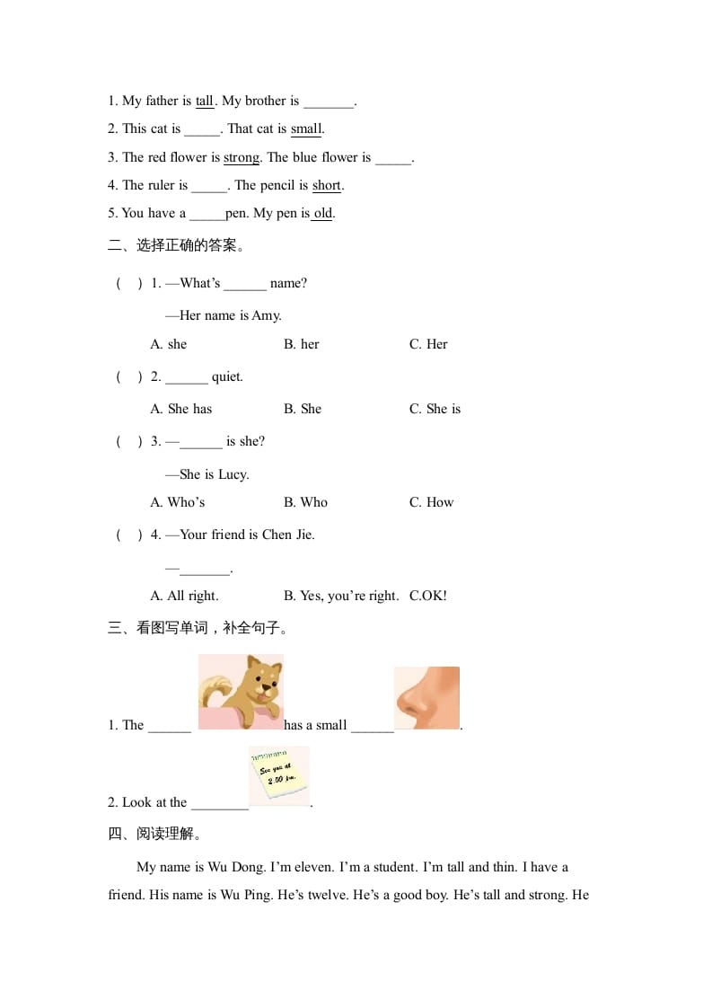 图片[2]-四年级英语上册Unit3__单元检测卷（人教PEP）-学习资料站