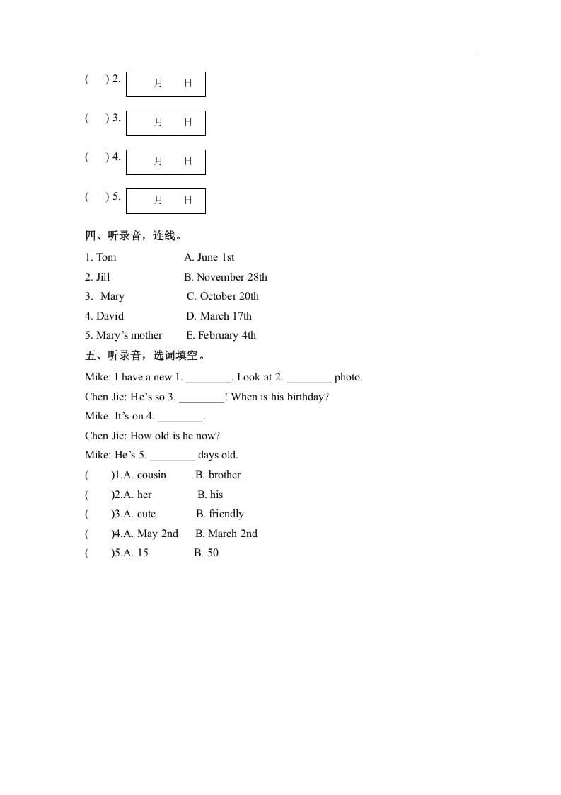图片[2]-五年级数学下册英语Unit4WhenistheartshowPartB同步听力训练人教PEP版-学习资料站