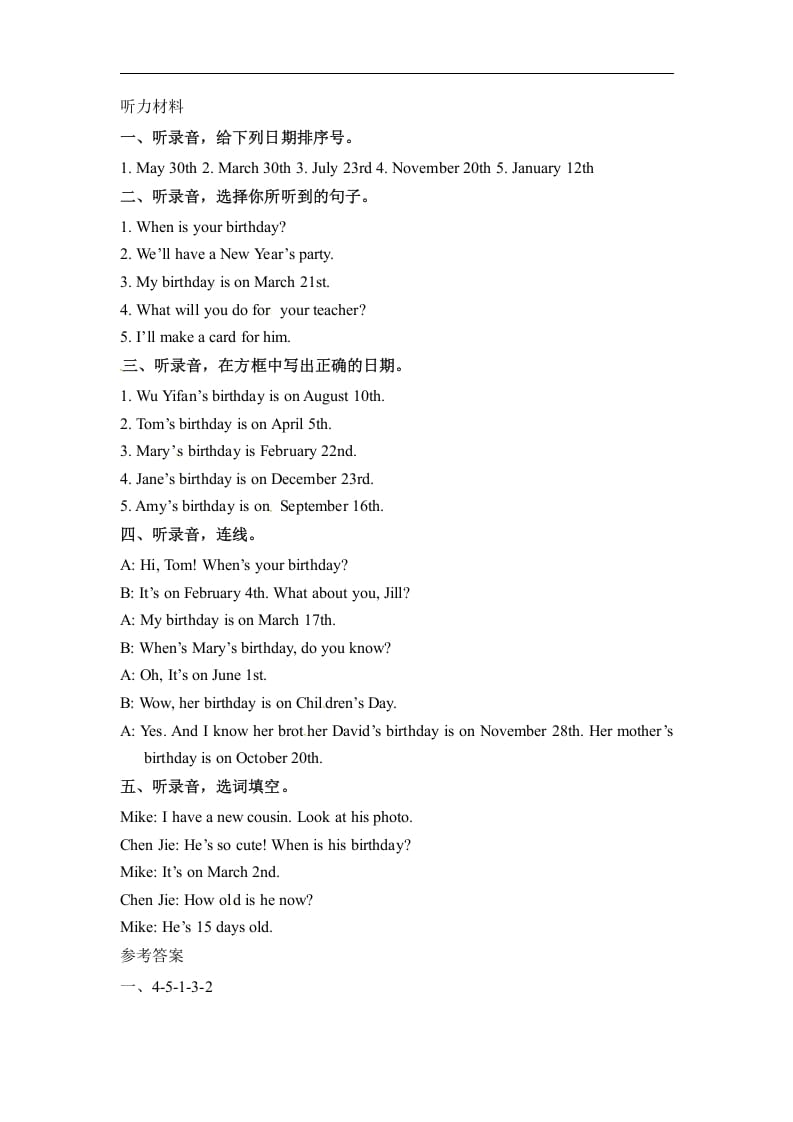 图片[3]-五年级数学下册英语Unit4WhenistheartshowPartB同步听力训练人教PEP版-学习资料站