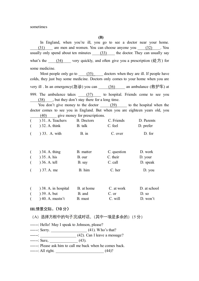 图片[3]-六年级英语上册模拟考试试题（人教版一起点）-学习资料站
