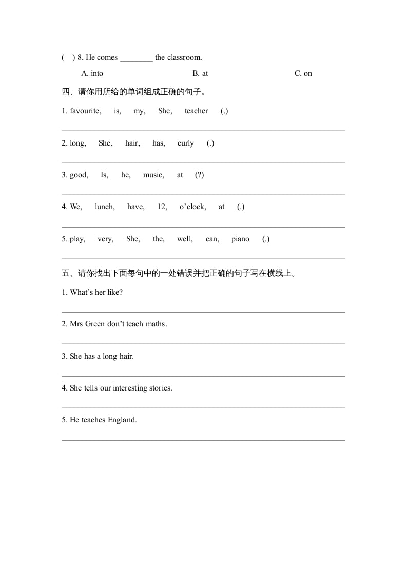图片[2]-五年级英语上册Unit2_单元测试卷（人教版一起点）-学习资料站
