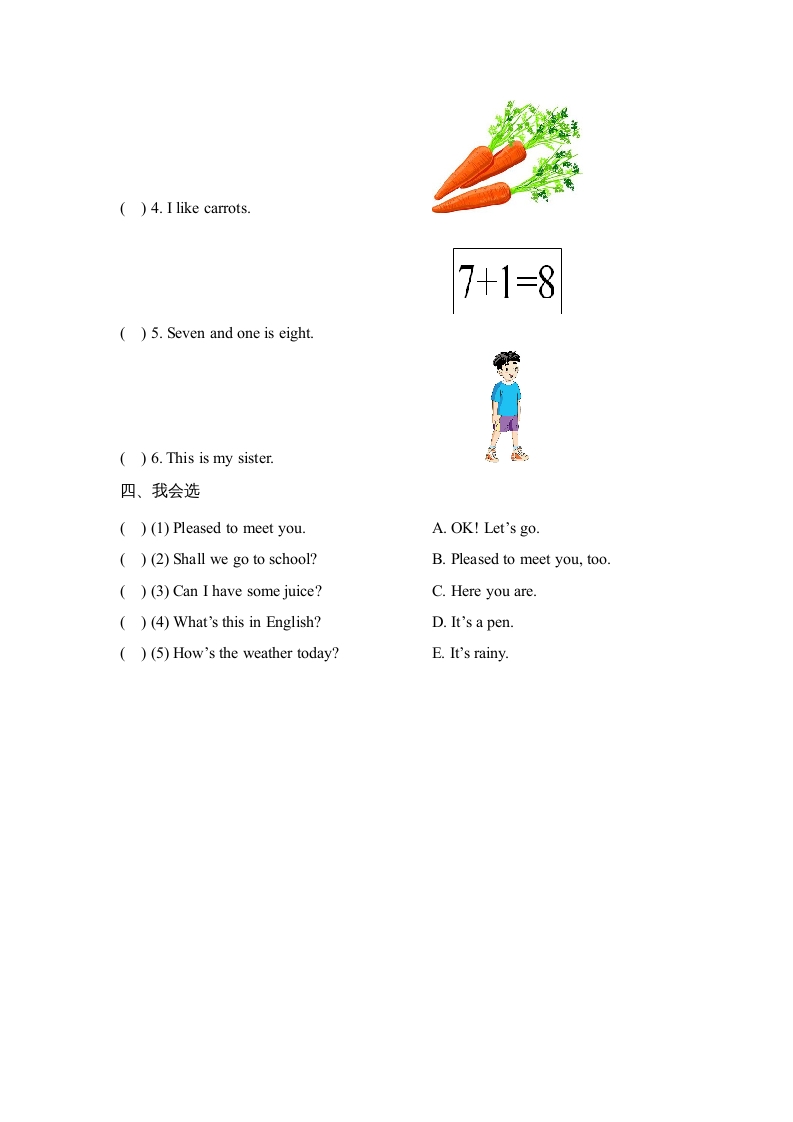 图片[2]-四年级英语上册Lesson22_课时训练（人教版一起点）-学习资料站