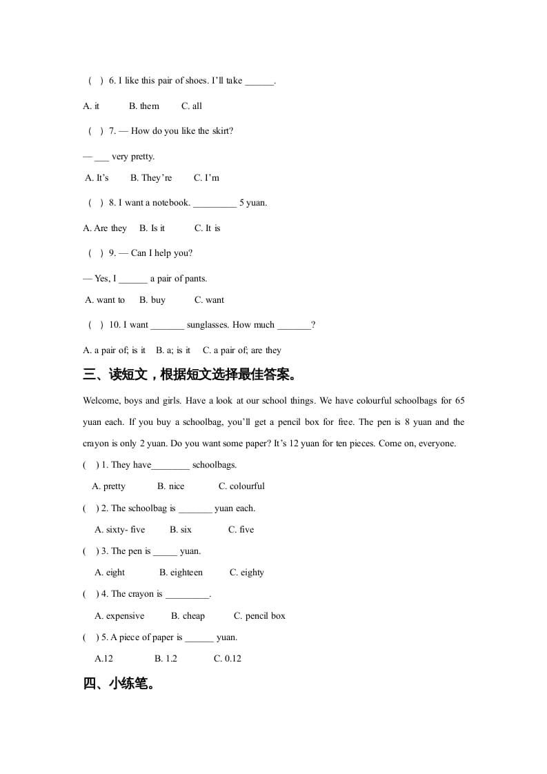 图片[2]-五年级英语上册Ｕｎｉｔ4ShoppingDayLesson2同步练习3（人教版一起点）-学习资料站