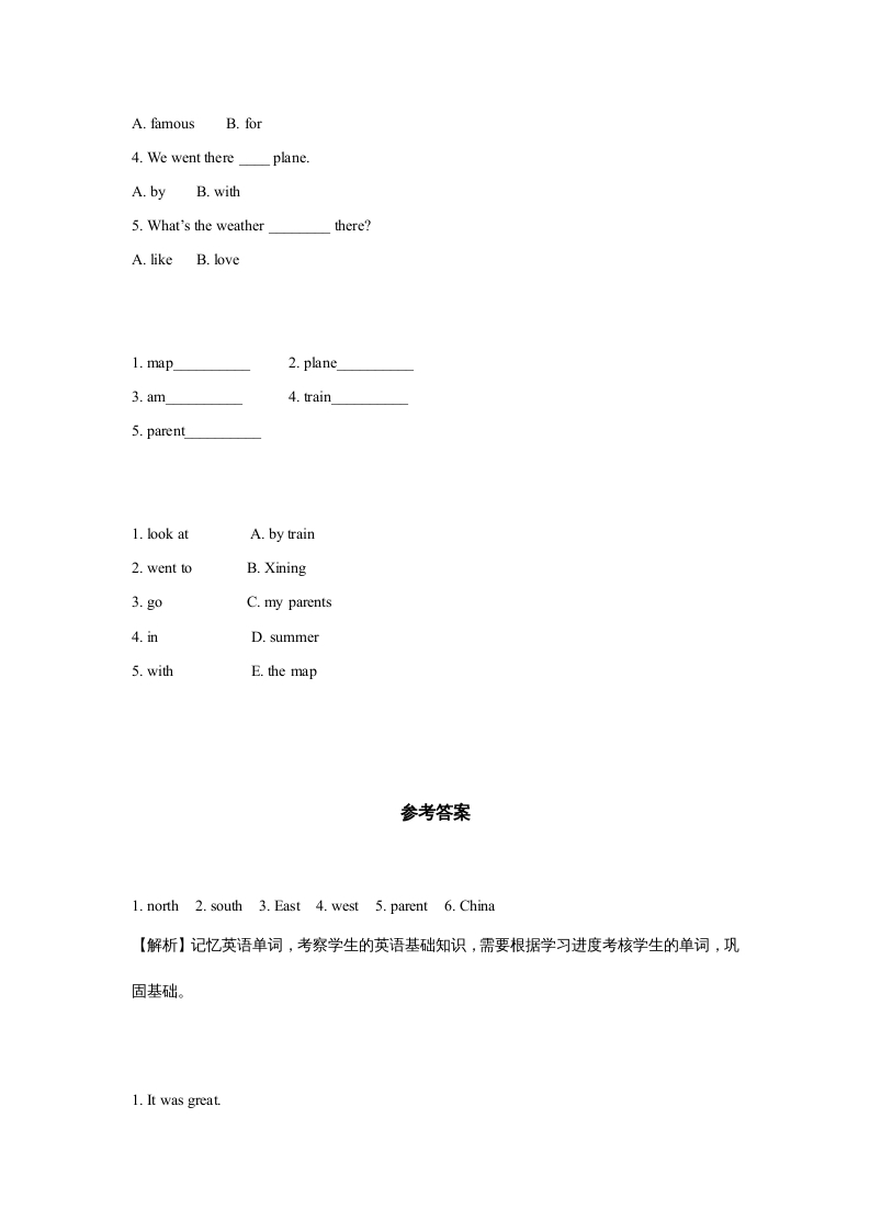 图片[2]-六年级英语上册同步练习Unit1Leson2（人教版一起点）-学习资料站