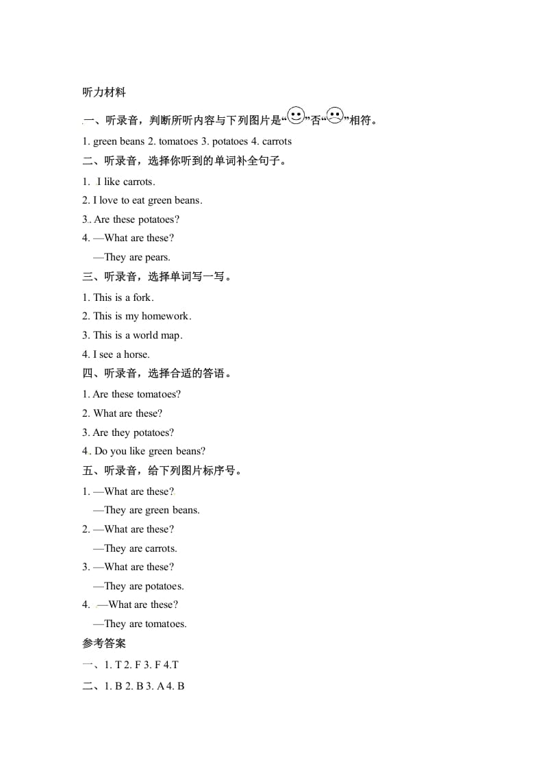 图片[3]-四年级英语下册Unit4AtthefarmPartA同步听力训练人教PEP版-学习资料站