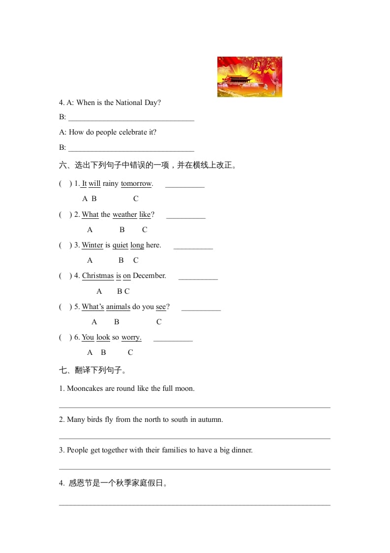 图片[3]-六年级英语上册Unit5_单元测试卷_（人教版一起点）-学习资料站