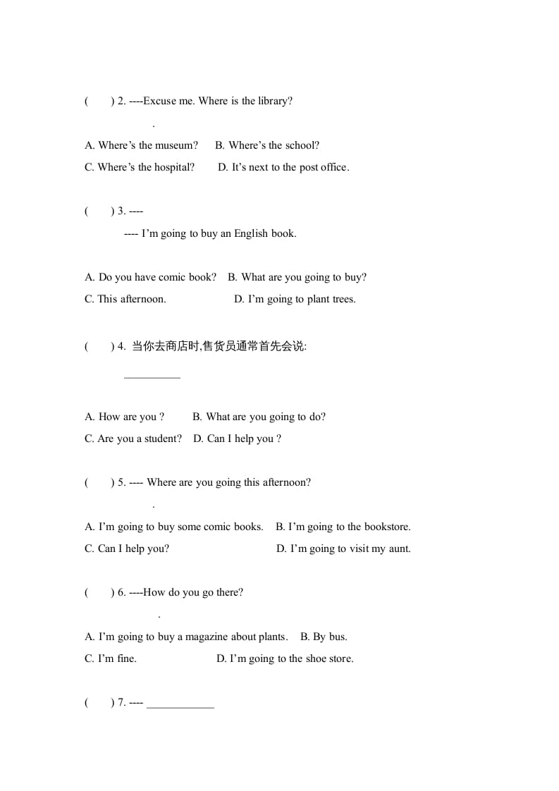 图片[2]-六年级英语上册Unit3Myweekendplan∣人教（PEP）（秋）（人教版PEP）-学习资料站