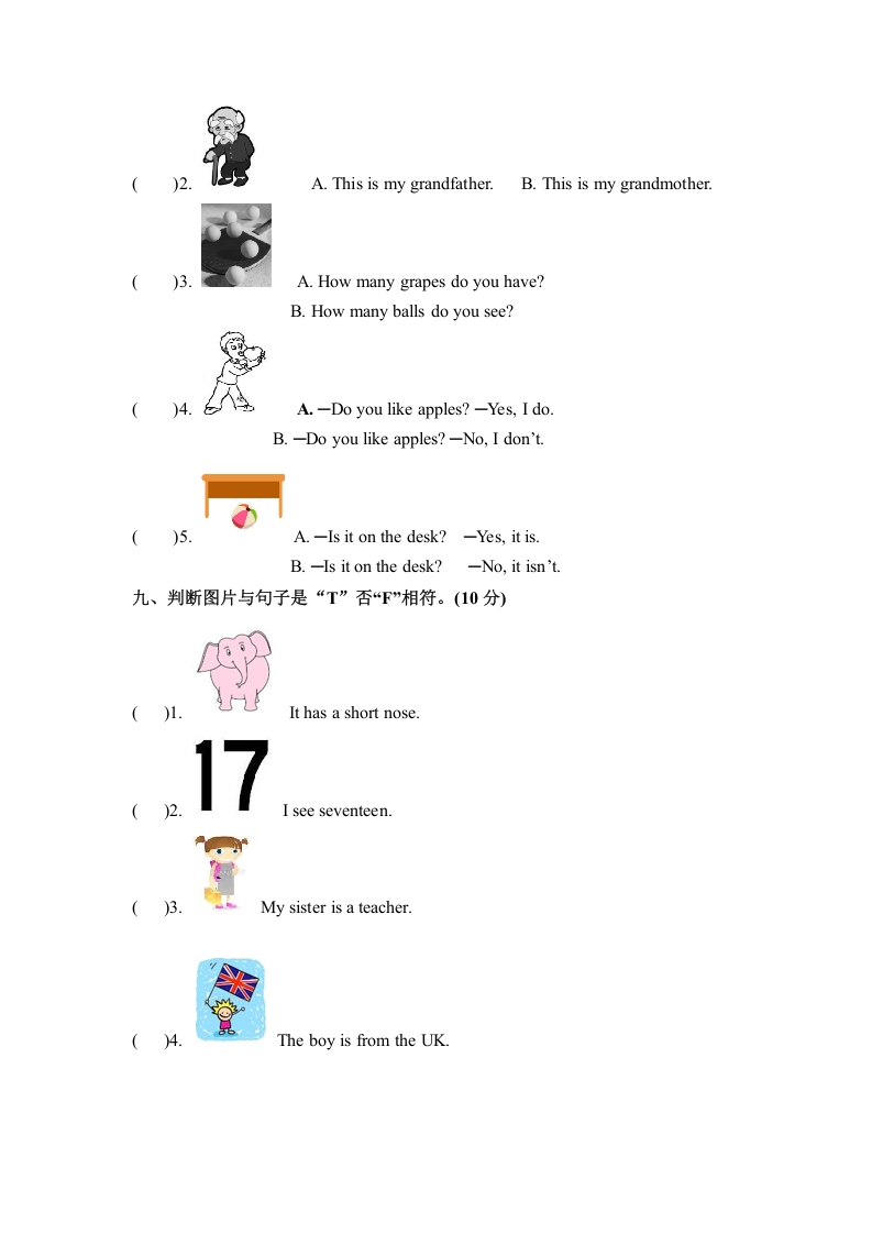 图片[3]-三年级英语下册期末检测卷（三）人教PEP（word版，含听力材料和答案）-学习资料站