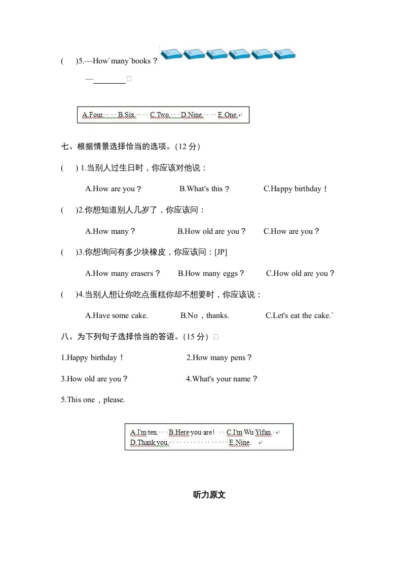 图片[3]-三年级英语上册Unit6《Happybirthday》单元检测及答案1（人教PEP）-学习资料站