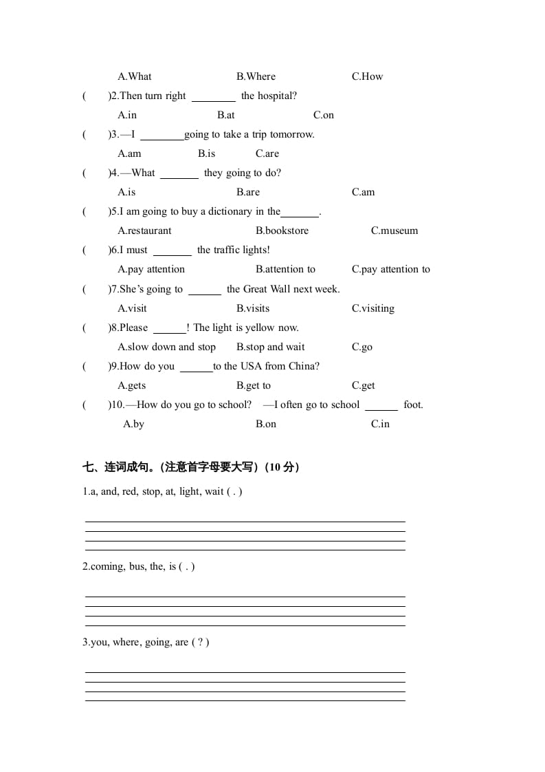 图片[3]-六年级英语上册期中测试卷5（人教版PEP）-学习资料站