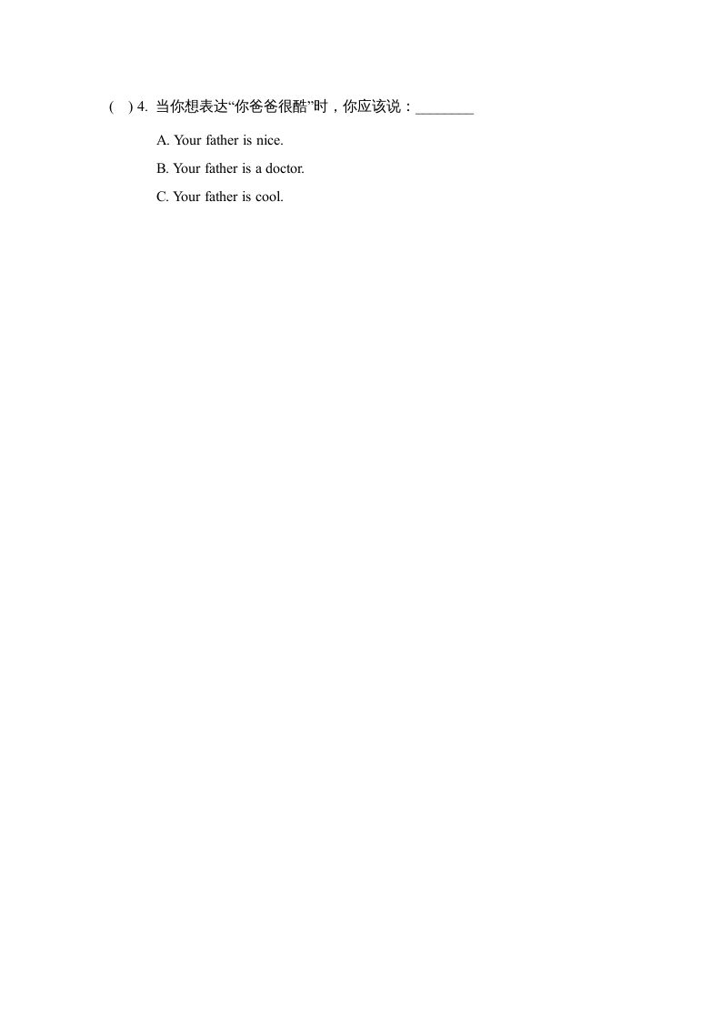 图片[3]-四年级英语上册Lesson5_课时训练（人教版一起点）-学习资料站