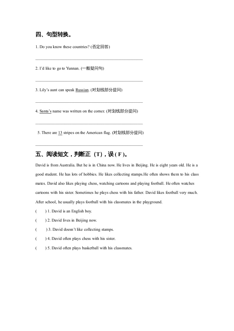 图片[2]-六年级英语上册Unit2AroundtheWorldLesson2同步练习3（人教版一起点）-学习资料站