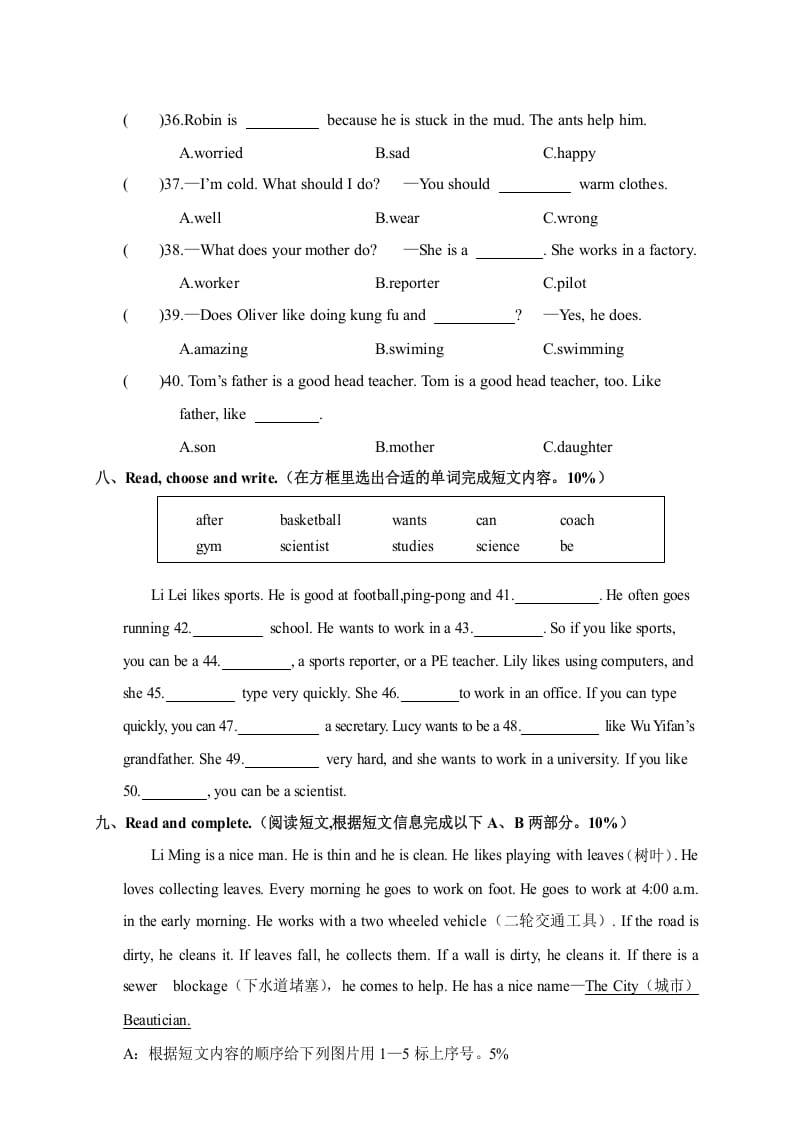 图片[3]-六年级英语上册湖北恩施巴东县学期期末教学质量检测试题（人教版PEP）-学习资料站