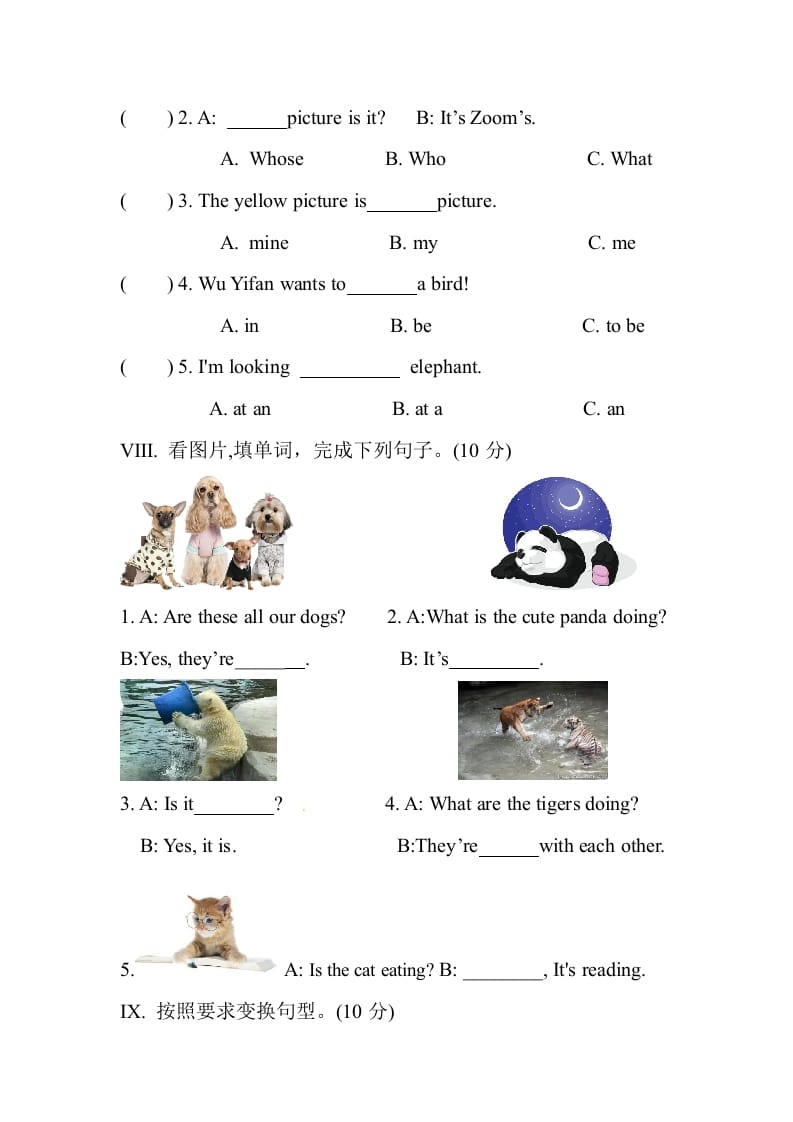 图片[3]-五年级数学下册Unit5Whosedogisit单元测试-学习资料站