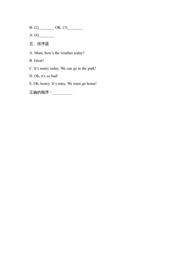 图片[2]-四年级英语上册Lesson23_课时训练（人教版一起点）-学习资料站