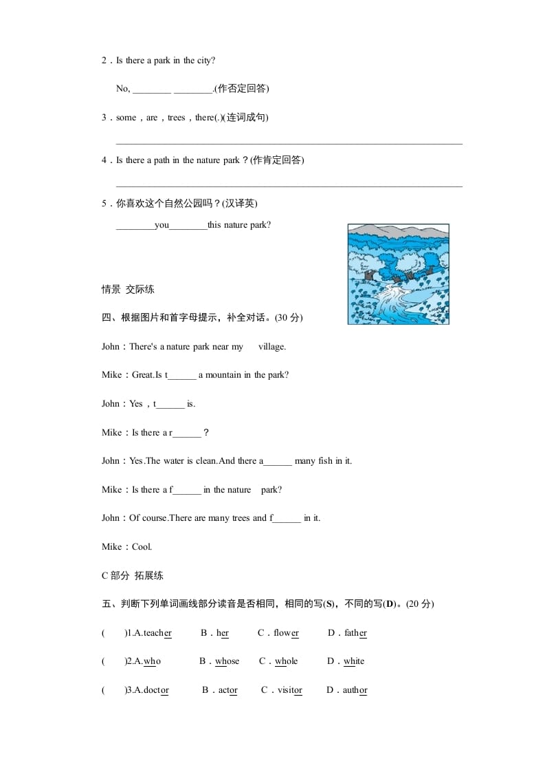 图片[2]-五年级英语上册Unit6InanatureparkPartA试题及答案(2)（人教版PEP）-学习资料站
