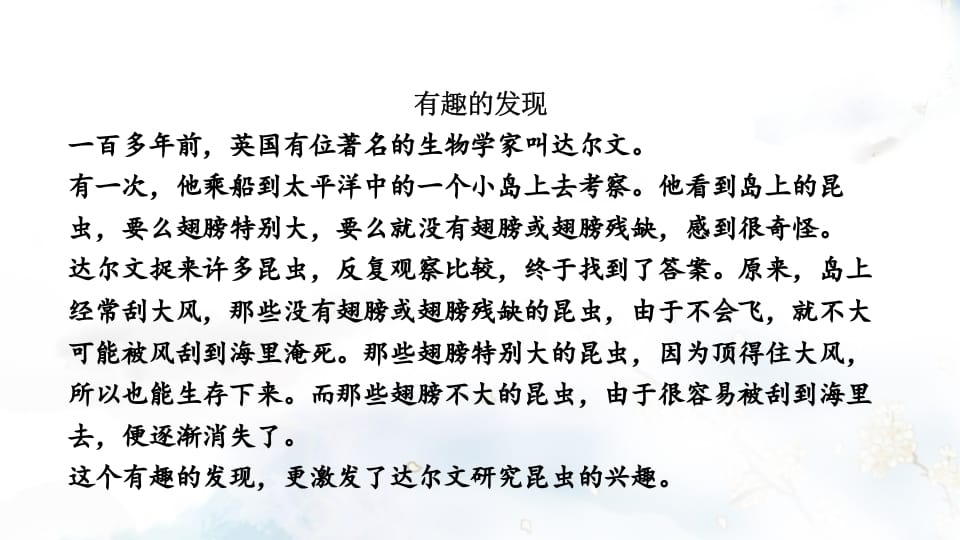 图片[2]-二年级语文上册专项复习之五课外阅读（部编）-学习资料站