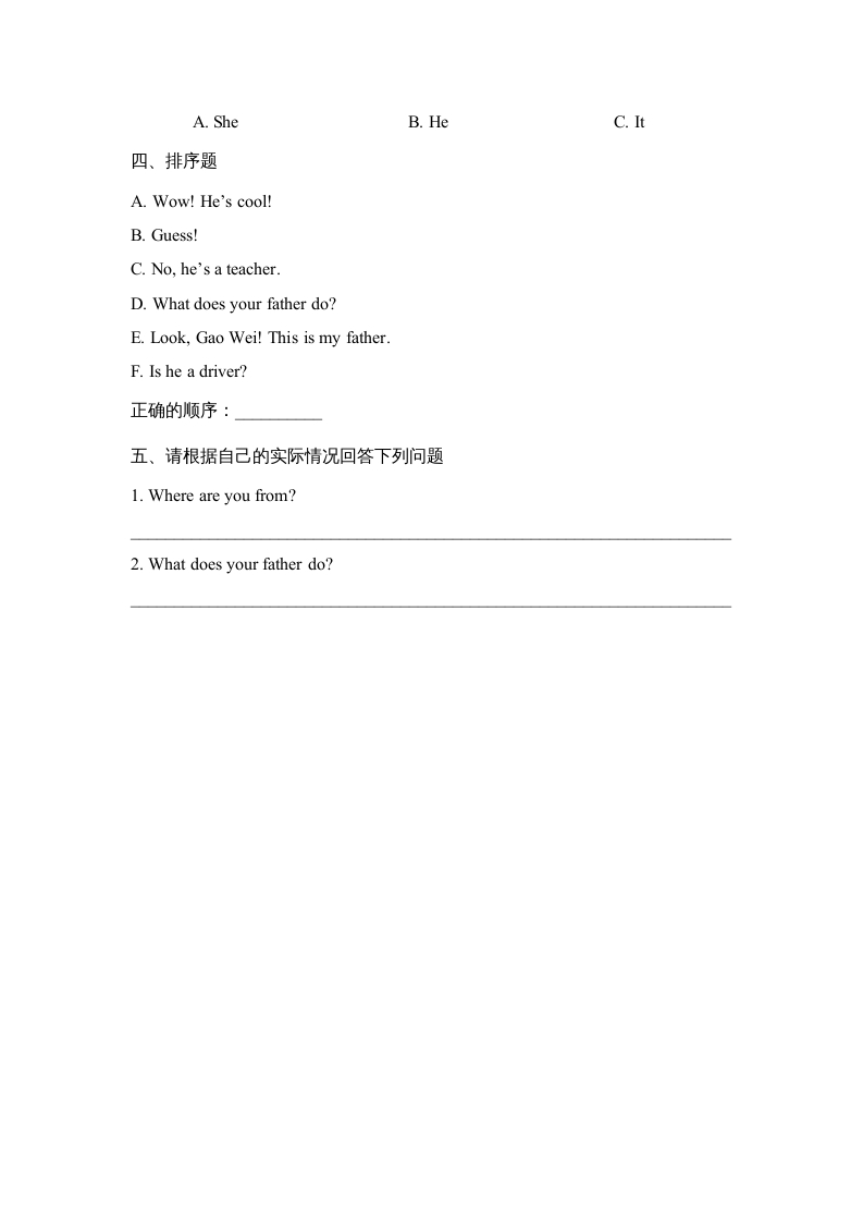 图片[2]-四年级英语上册Lesson4_课时训练（人教版一起点）-学习资料站