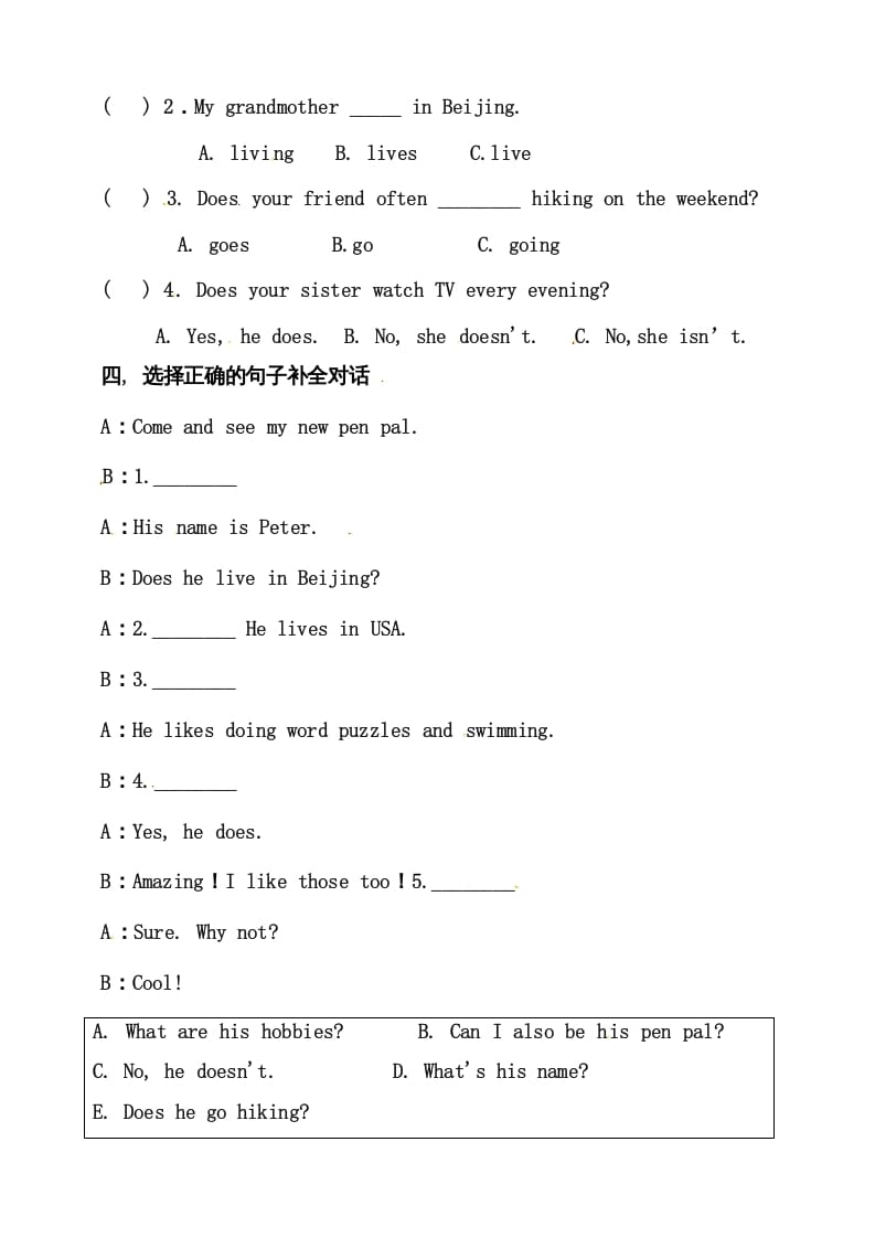 图片[2]-六年级英语上册同步练习Unit4IhaveapenpalBlet’slearn练习（人教版PEP）-学习资料站