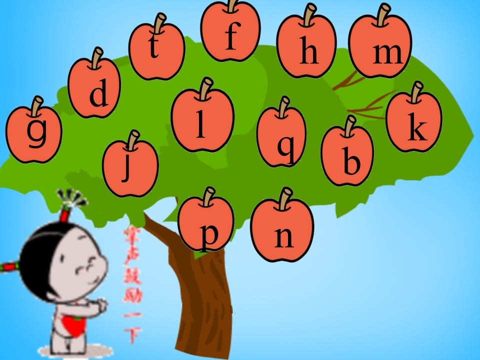图片[2]-一年级语文上册7.zcs课件3（部编版）-学习资料站