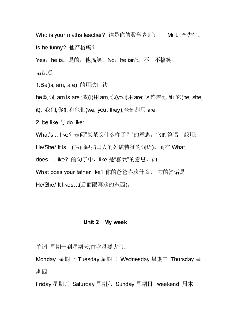 图片[2]-五年级英语上册重要知识点归纳（人教版PEP）-学习资料站