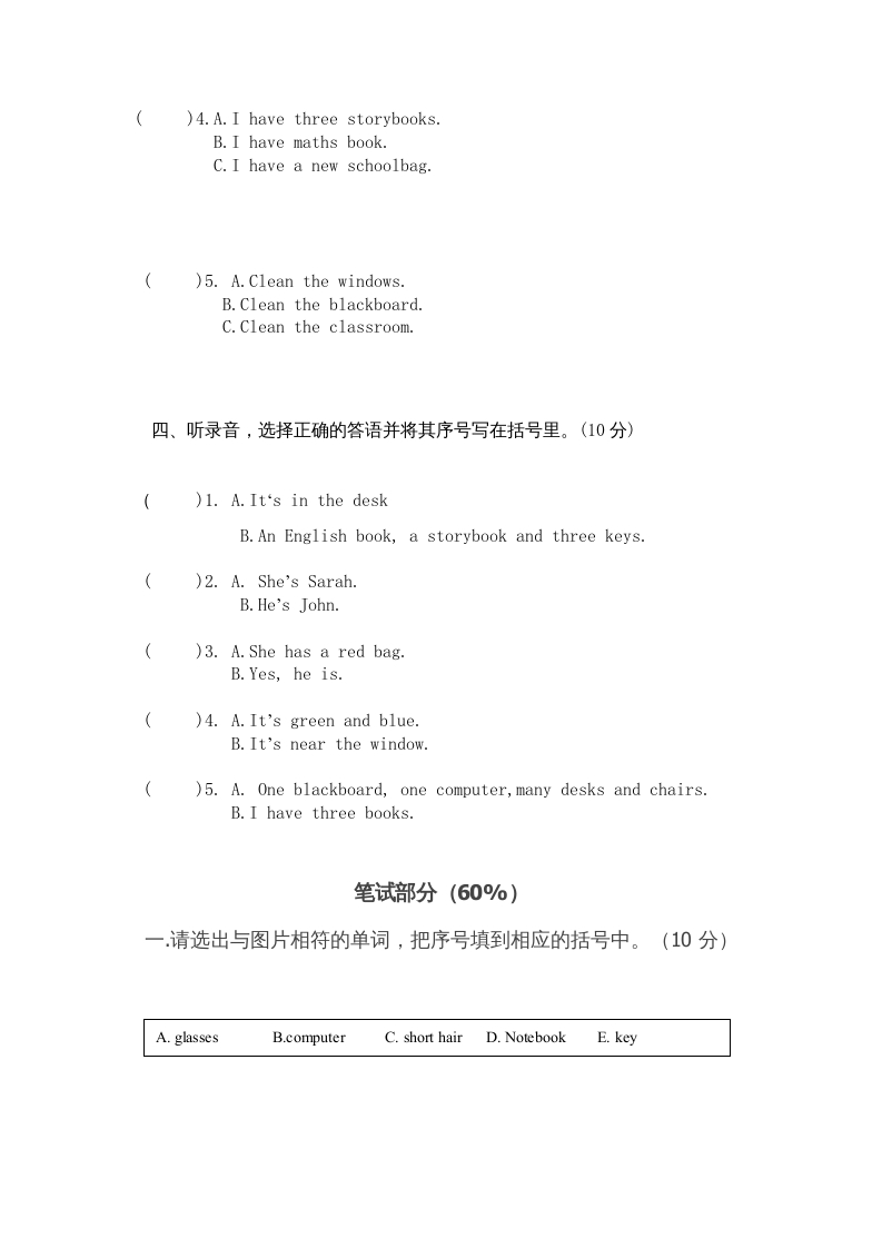 图片[2]-四年级英语上册小学期中考试试题（人教PEP）-学习资料站