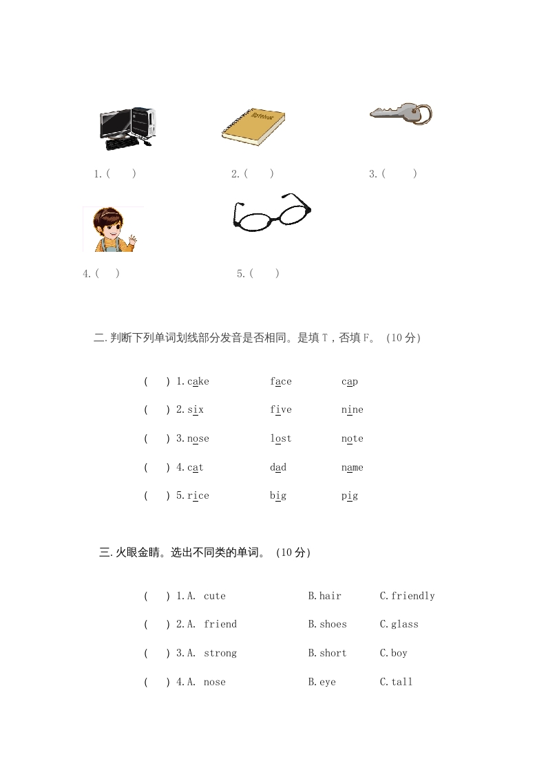图片[3]-四年级英语上册小学期中考试试题（人教PEP）-学习资料站