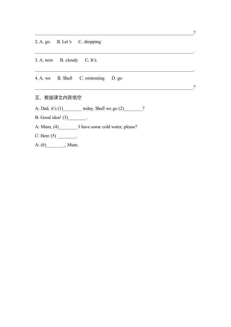 图片[2]-四年级英语上册Lesson21_课时训练（人教版一起点）-学习资料站