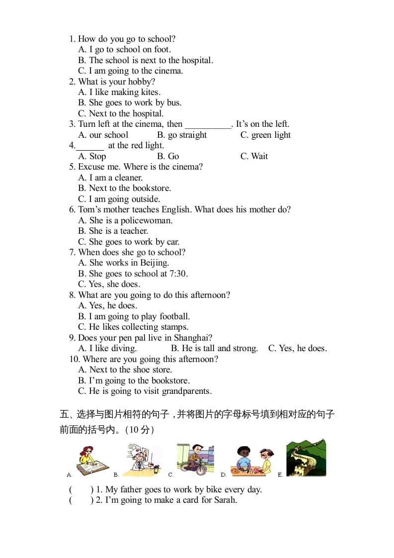 图片[2]-六年级英语上册期末测试卷5（人教版PEP）-学习资料站