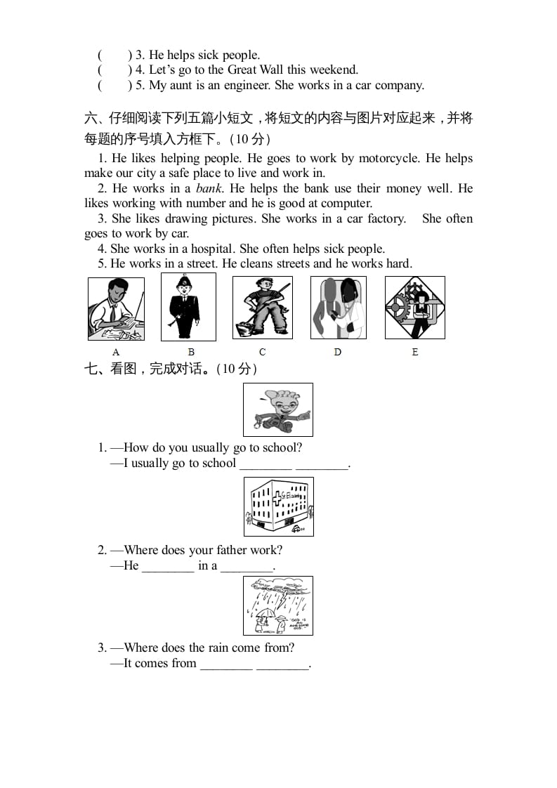 图片[3]-六年级英语上册期末测试卷5（人教版PEP）-学习资料站