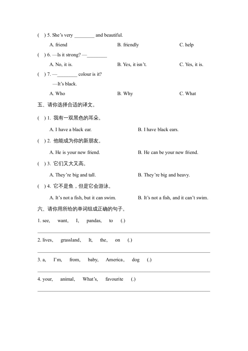图片[2]-五年级英语上册Unit3_单元测试卷（人教版一起点）-学习资料站
