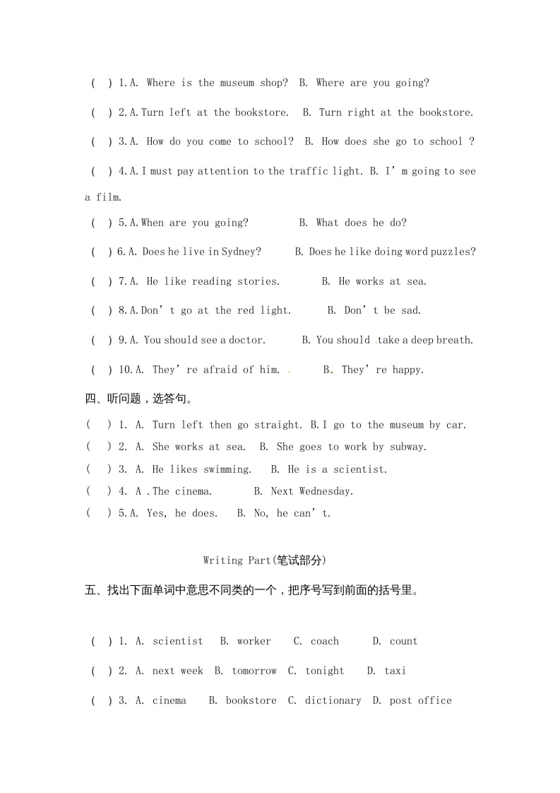 图片[2]-六年级英语上册期末测试卷8（人教版PEP）-学习资料站