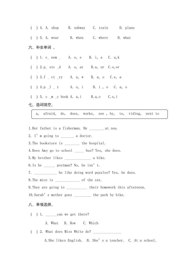 图片[3]-六年级英语上册期末测试卷8（人教版PEP）-学习资料站