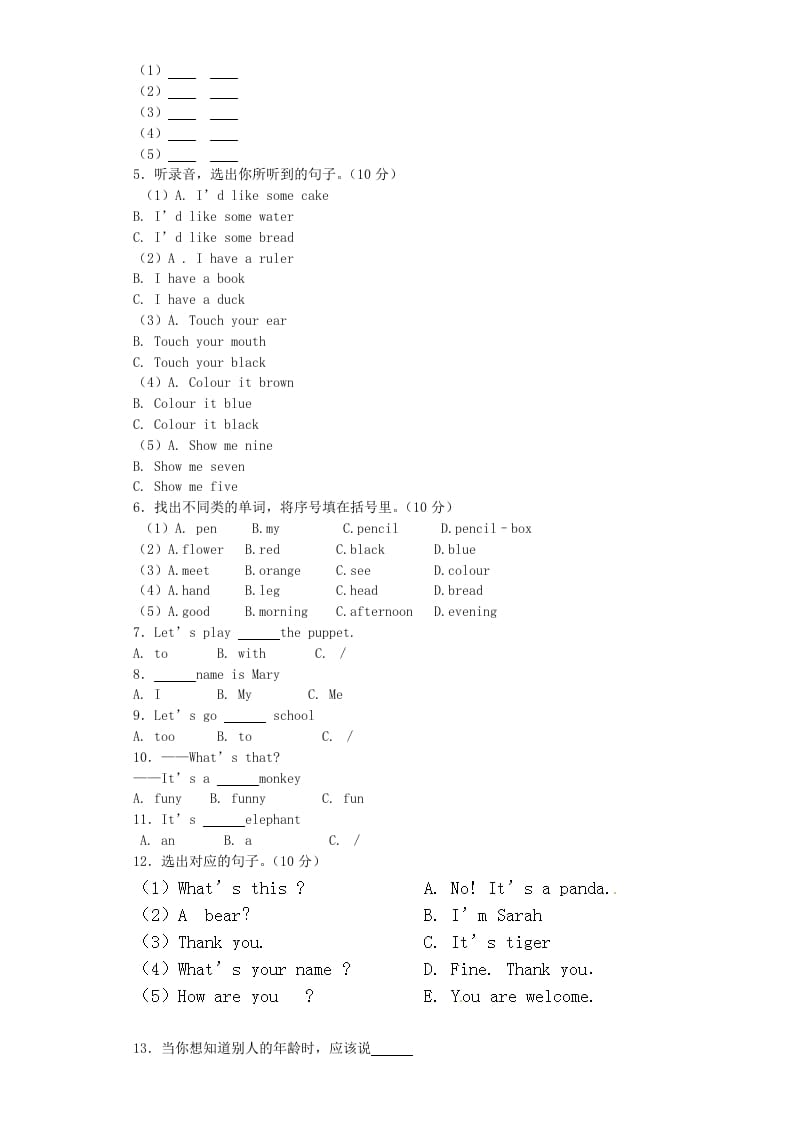 图片[2]-三年级英语上册期末测试卷3（人教PEP）-学习资料站