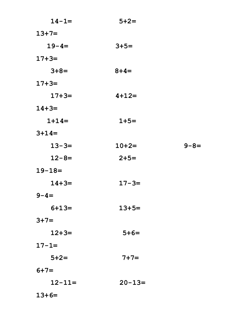 图片[2]-一年级数学上册专题训练—20以内加减法口算题(1000道)（苏教版）-学习资料站