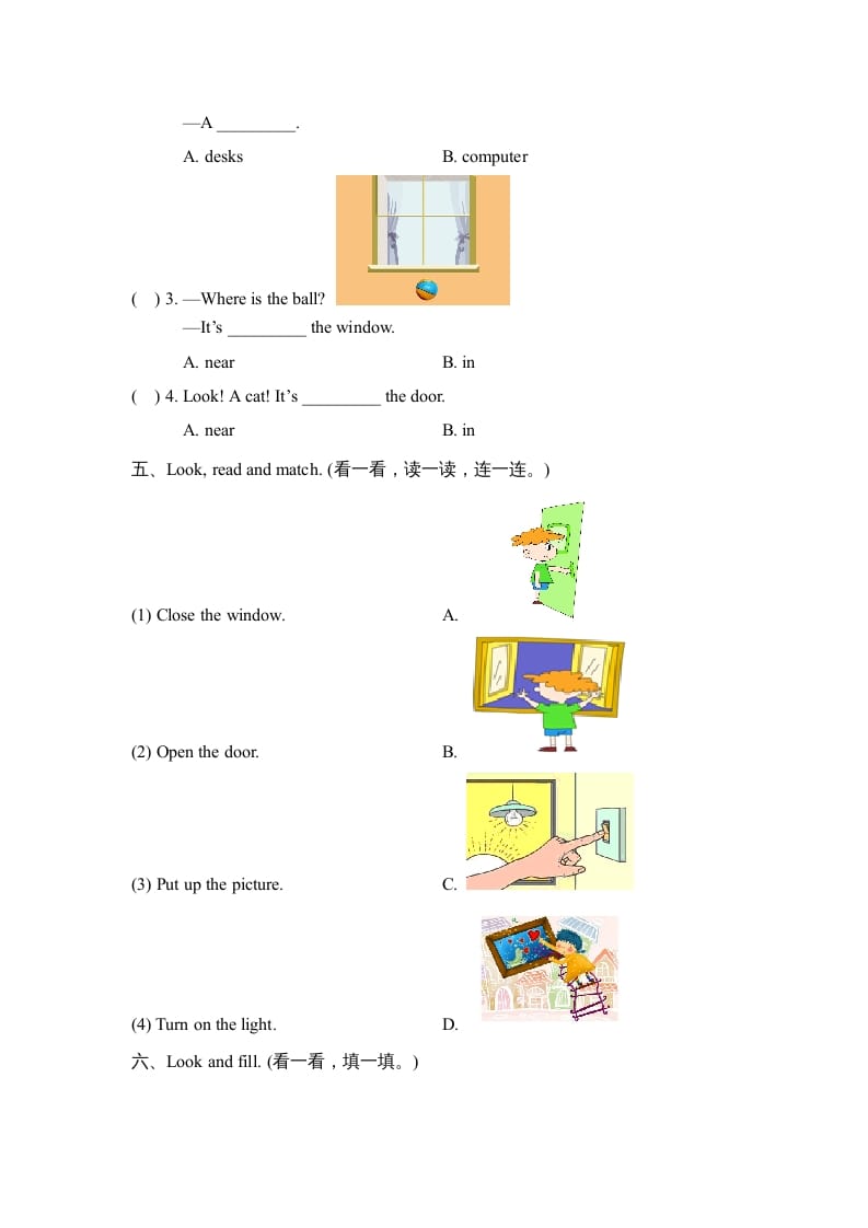 图片[3]-四年级英语上册Unit1_A_同步习题（人教版一起点）-学习资料站