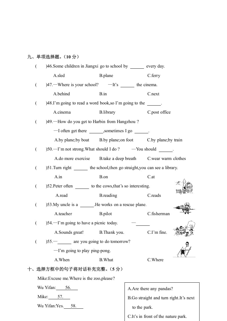 图片[3]-六年级英语上册期末考试试卷（人教版PEP）-学习资料站