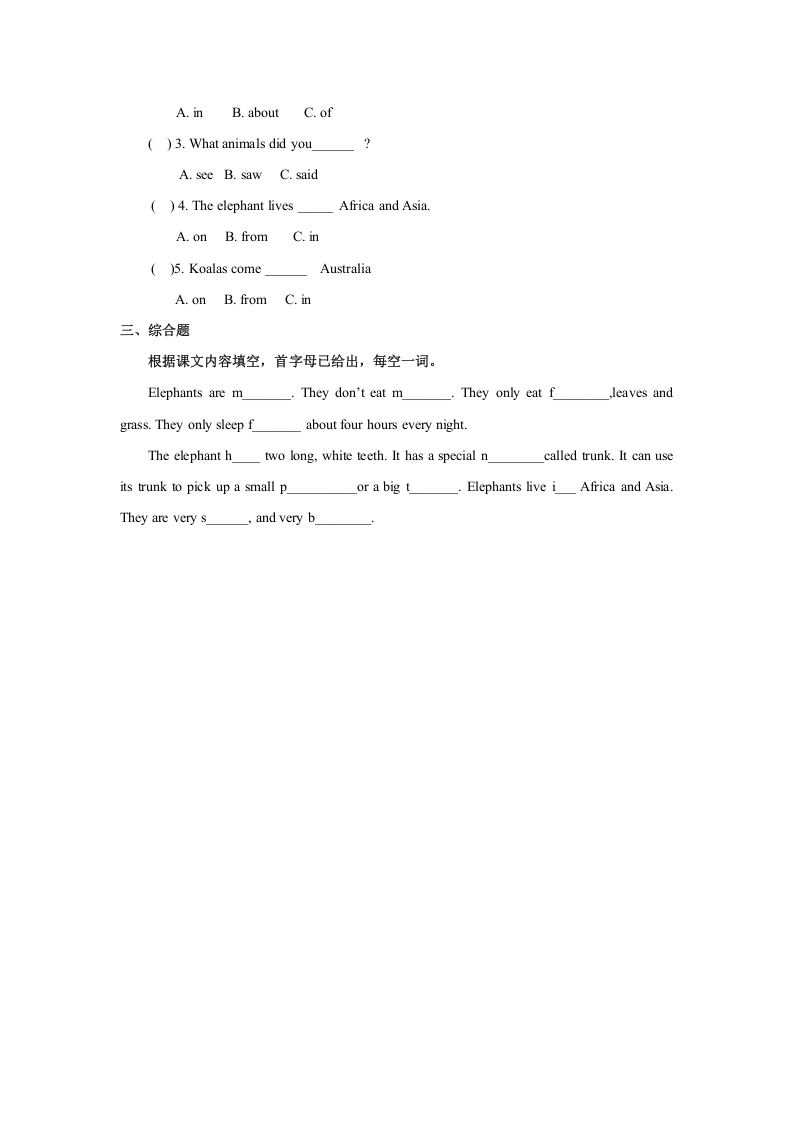 图片[2]-六年级英语上册Unit3习题——第三课时（人教版一起点）-学习资料站