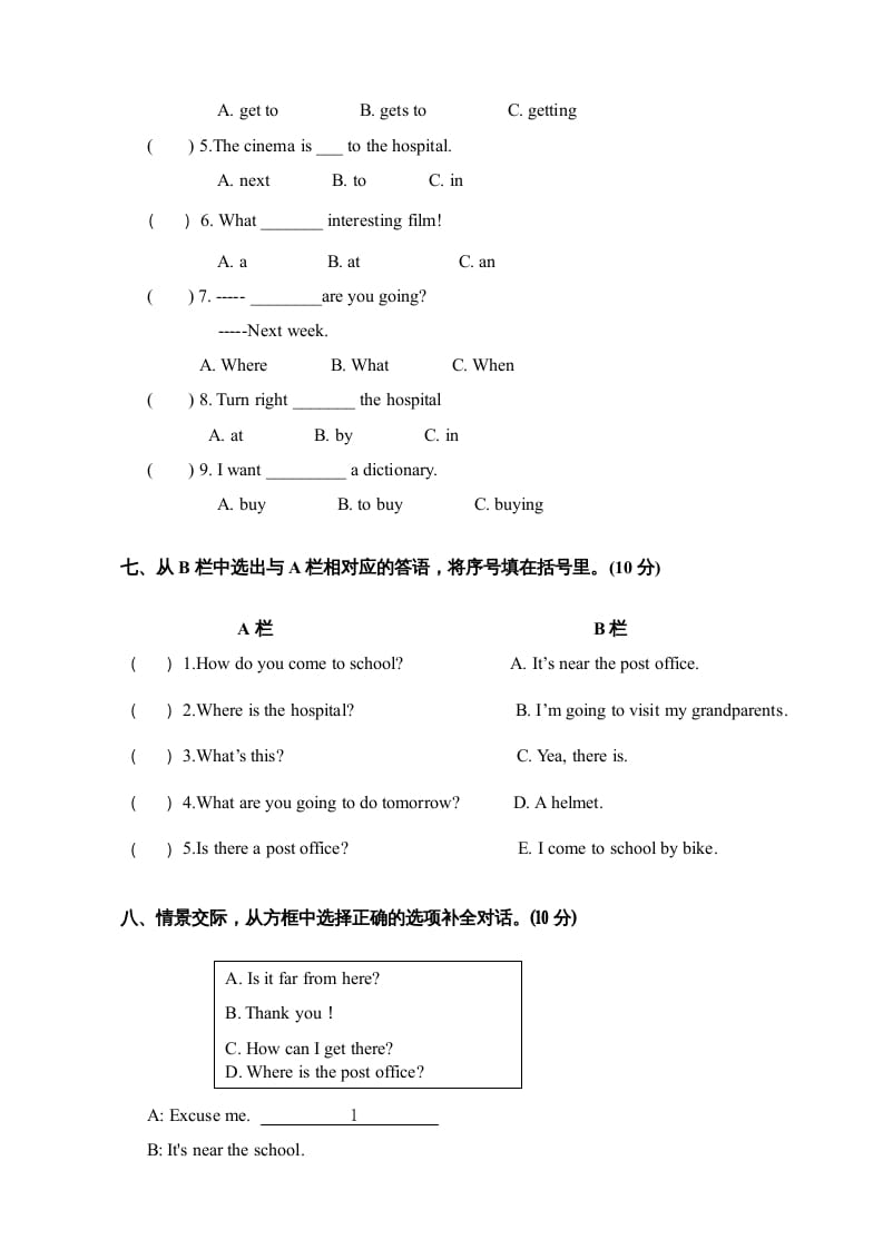 图片[3]-六年级英语上册期中测试卷4（人教版PEP）-学习资料站