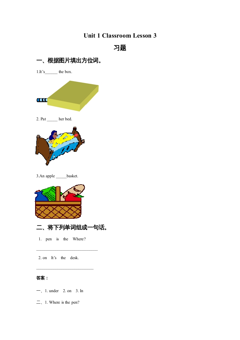 一年级英语上册Unit1ClassroomLesson3习题（人教一起点）-学习资料站