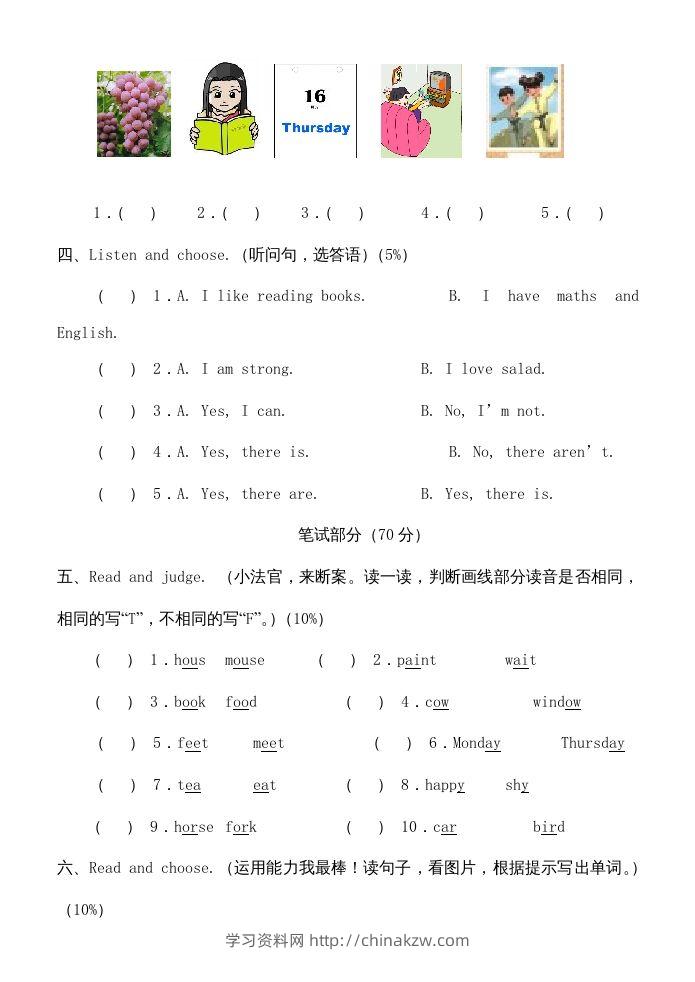 图片[2]-五年级英语下册期末测试卷8（人教PEP版）-学习资料站