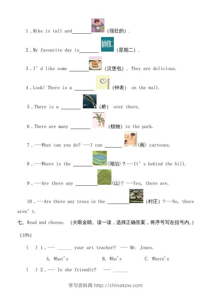 图片[3]-五年级英语下册期末测试卷8（人教PEP版）-学习资料站
