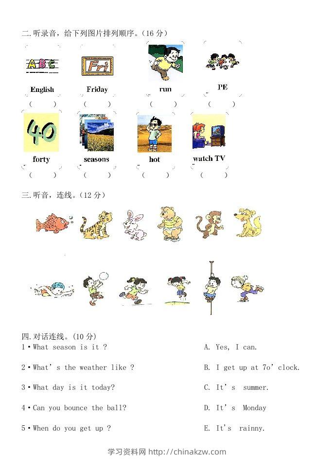 图片[2]-二年级英语下册期末测试(3)（人教版）-学习资料站