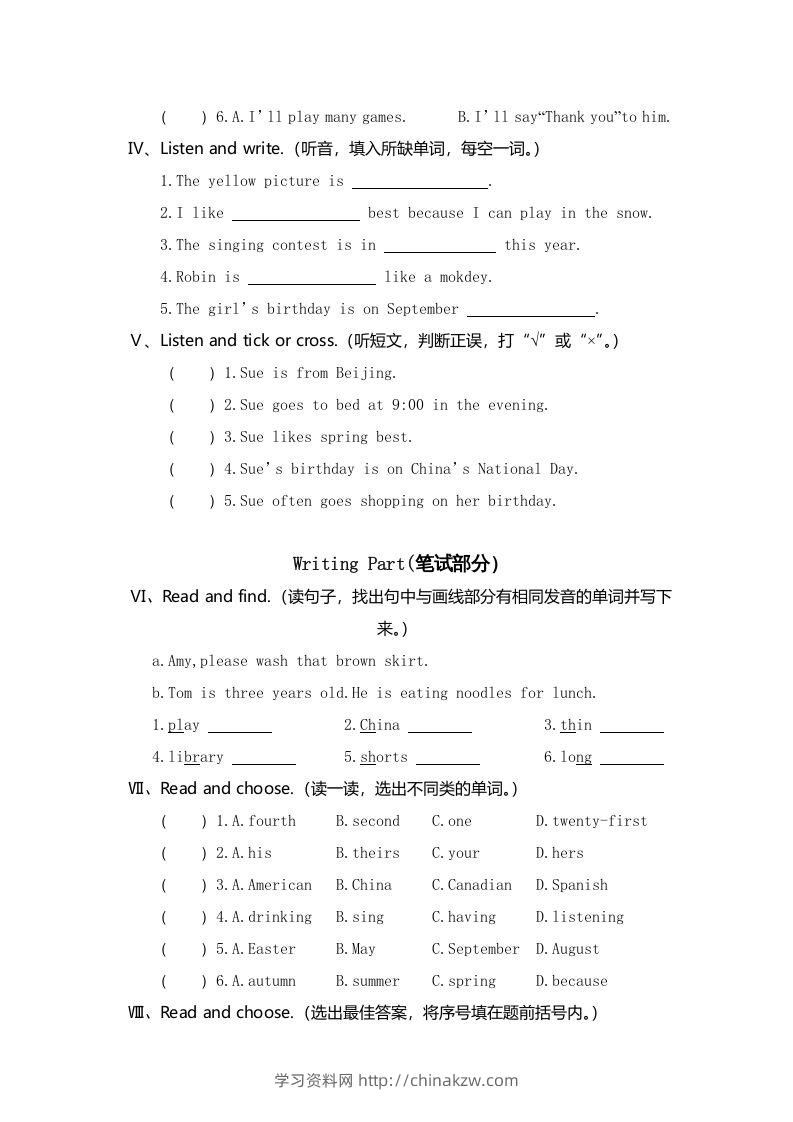 图片[2]-五年级英语下册真卷4（人教PEP版）-学习资料站